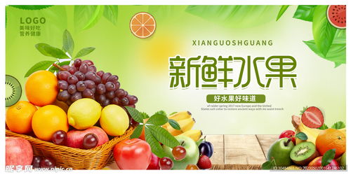 新鮮水果零售店的設計圖 打造視覺與體驗的完美融合