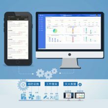 【消防安全網格化管理系統_智慧消防網格化管理平臺圖片】消防安全網格化管理系統_智慧消防網格化管理平臺