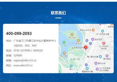 流程審批軟件開發(fā)客戶管理體系OA協(xié)同辦公系統(tǒng)建設(shè)制作辦公自動化-析客網(wǎng)絡(luò)