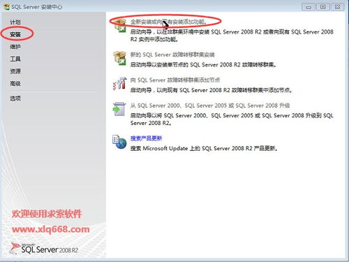 辦公用品管理系統(tǒng)服務(wù)器版,求索辦公用品管理系統(tǒng) 2019