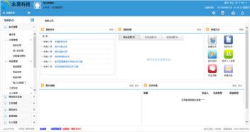 福建泉州手機(jī)app企業(yè)應(yīng)用管理軟件定制開發(fā)