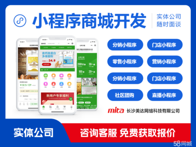 【58同城】app開發(fā)