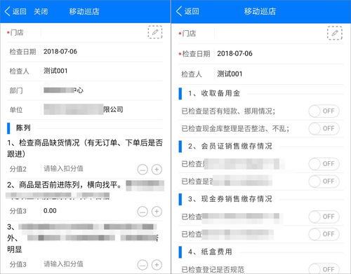 泛微oa系統以招商管理為核心,為連鎖商超行業構建統一辦公平臺