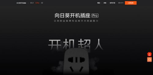 遠程辦公能否成為時代主流,緊急工作就選 它