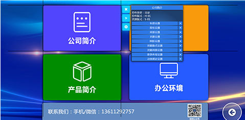云標信息觸摸查詢系統,海量信息查詢,系統內容豐富,呈現精彩-云標科技