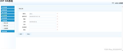 php oa協(xié)同辦公管理系統(tǒng)mysql數(shù)據(jù)庫web結(jié)構(gòu)apache計算機軟件工程網(wǎng)頁wamp