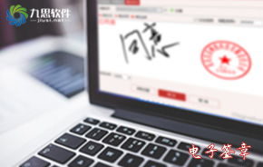 騰訊 oa oa辦公系統 移動辦公 辦公自動化軟件 中國協同 oa 管理軟件領域的領跑者,聚焦高端客戶,服務集團應用